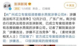 德华最新爆料,揭秘娱乐圈惊人内幕